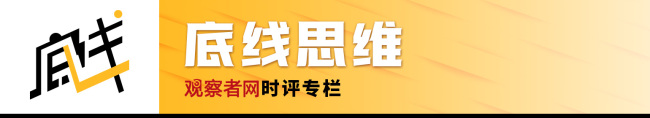 博主：印度想在中美之间左右逢源 外交孤立态势加剧