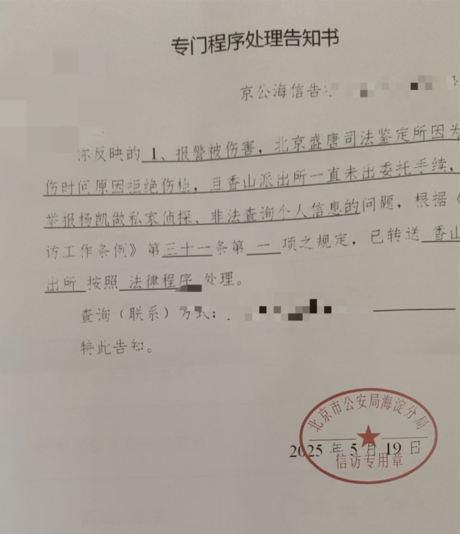 男子将同居女友打到坐轮椅 称“残了就只能跟着我” 家暴阴影下的悲剧