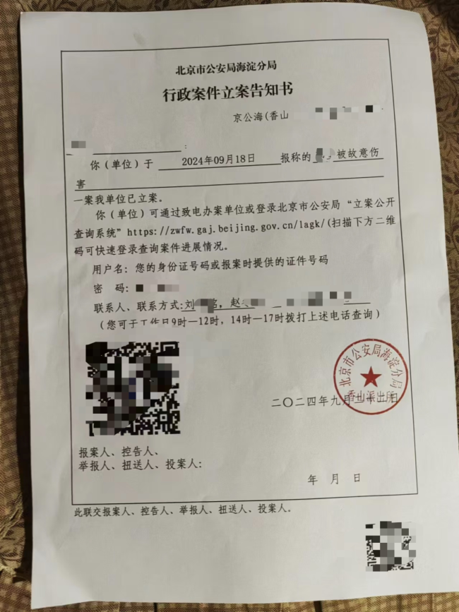 男子将同居女友打到坐轮椅 称“残了就只能跟着我” 家暴阴影下的悲剧