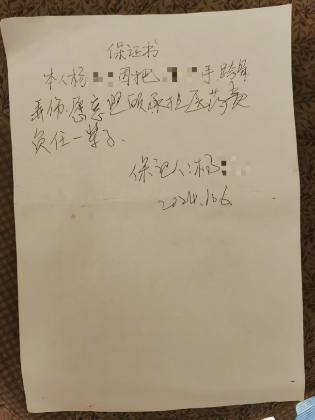 男子将同居女友打到坐轮椅 称“残了就只能跟着我” 家暴阴影下的悲剧